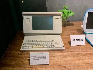 Macintosh Portable