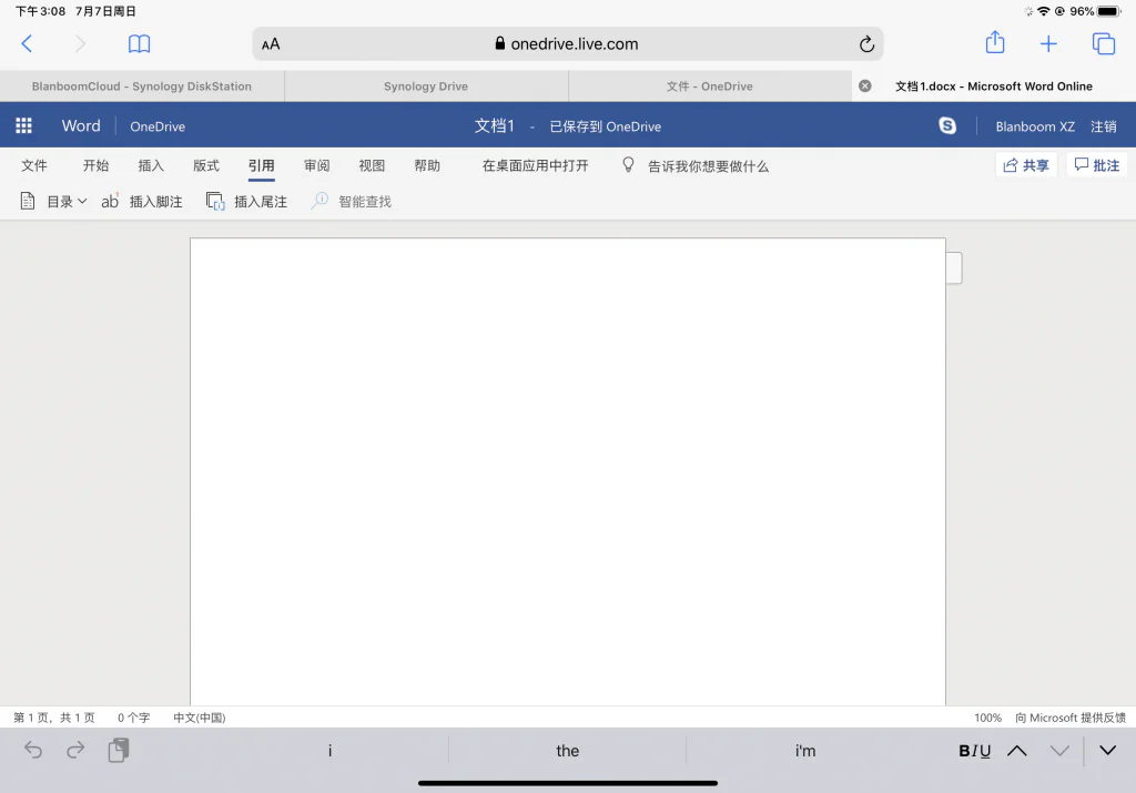 在 iPadOS 的 Safari 浏览器中打开 Word Web App