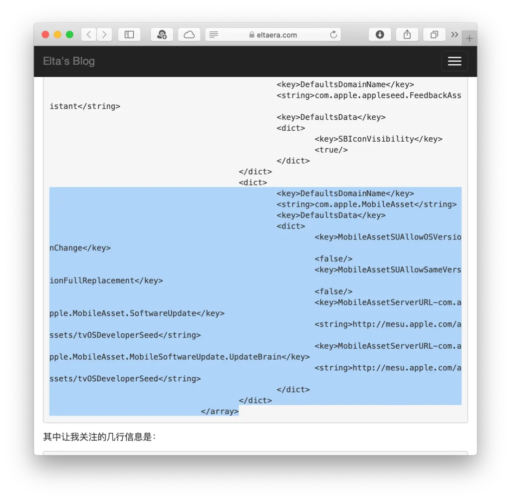 上网搜索 com.apple.MobileAsset，发现 iOS 描述文件中，有用到 com.apple.MobileAsset，可能通过描述文件的方式，强制指定服务器地址为 mesu.apple.com，能够解决问题
