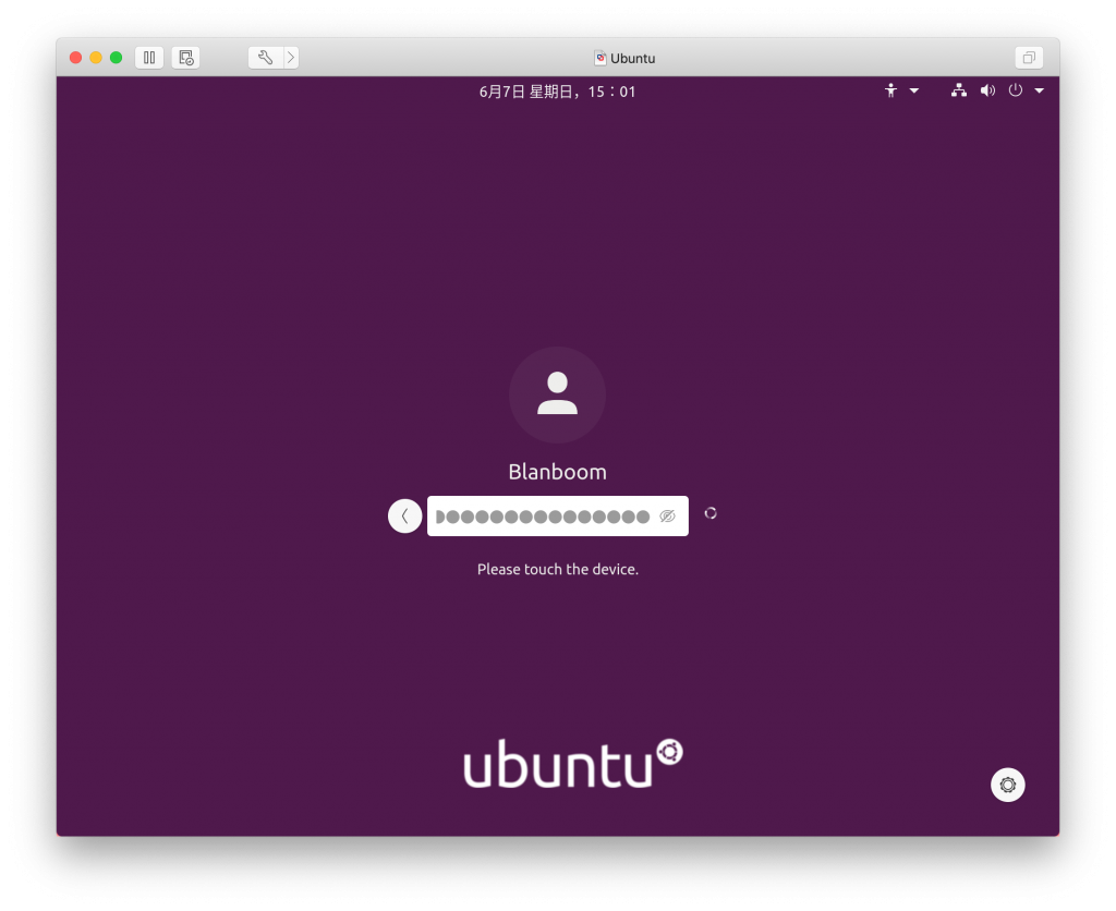 在 Ubuntu 上成功设置 Titan Security Key