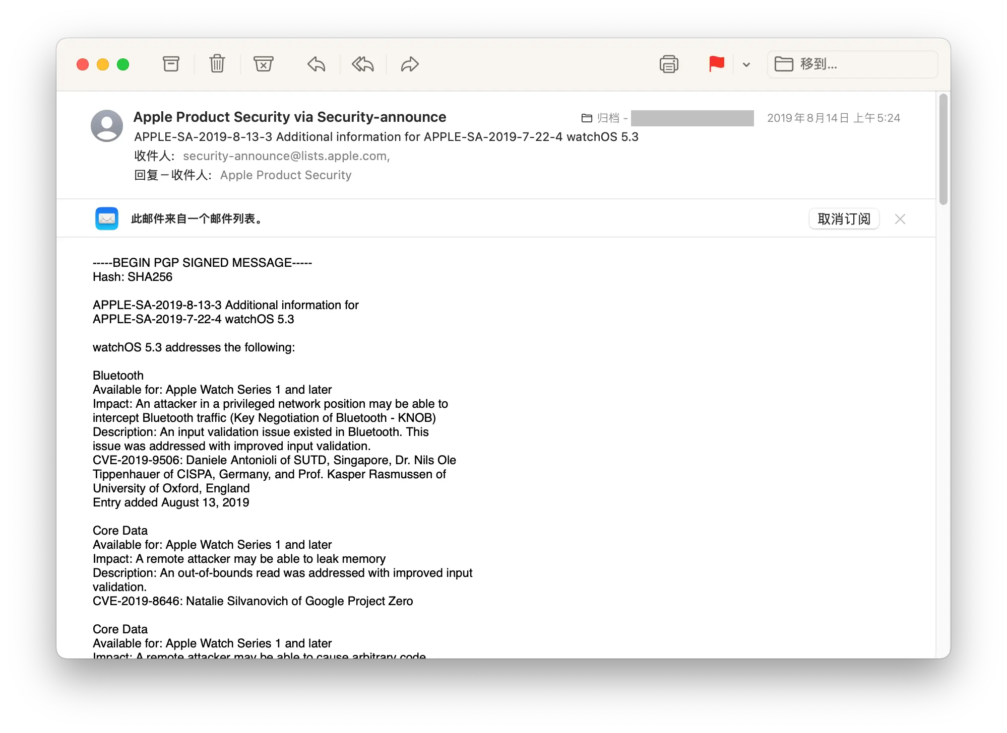 Apple Product Security 邮件