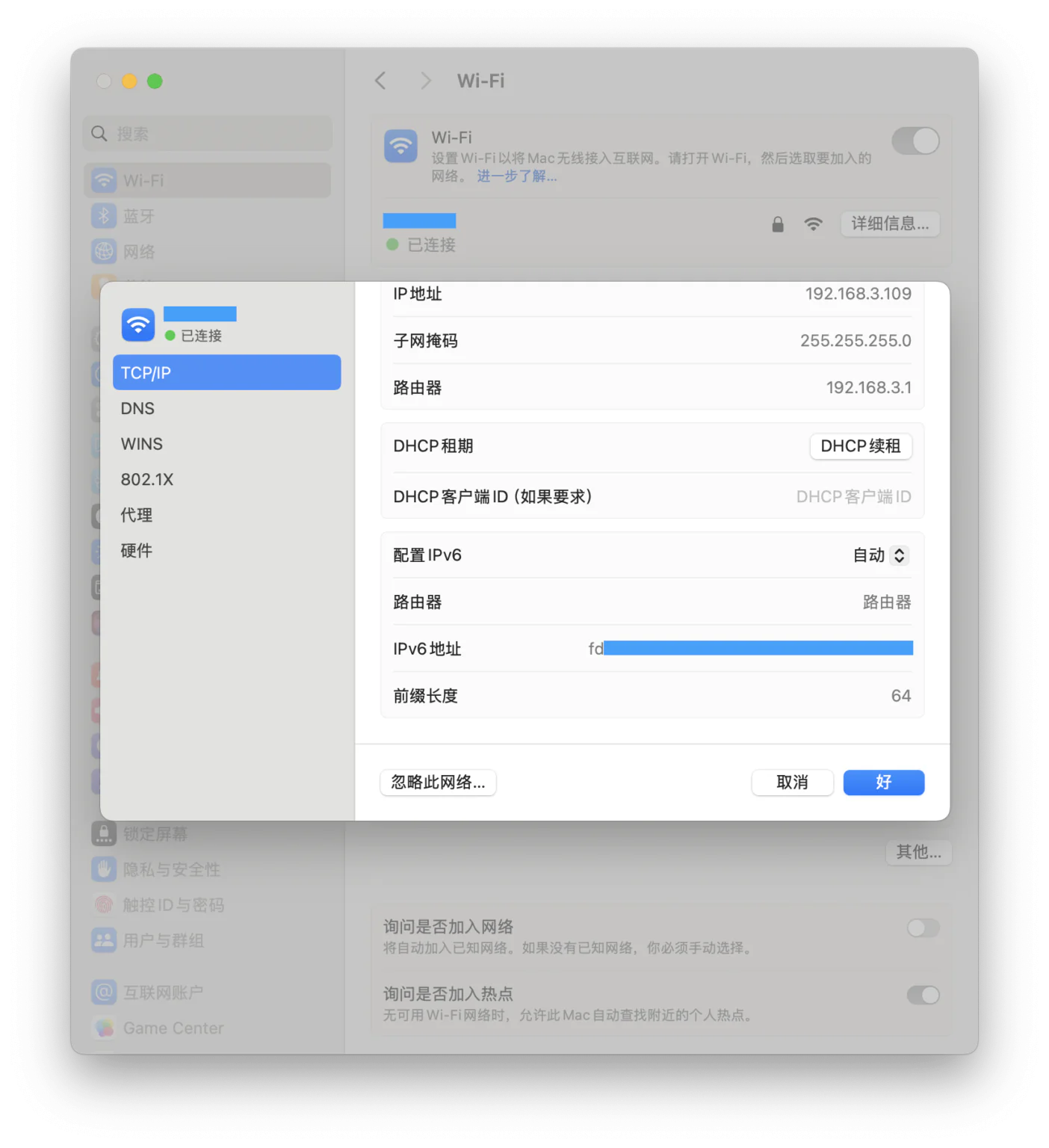 Macbook Ipv6 一个 UniFi IPv6 问题的定位与解决 - 少数派