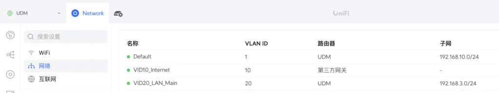 新建一个 VLAN ID 为 20 的网络