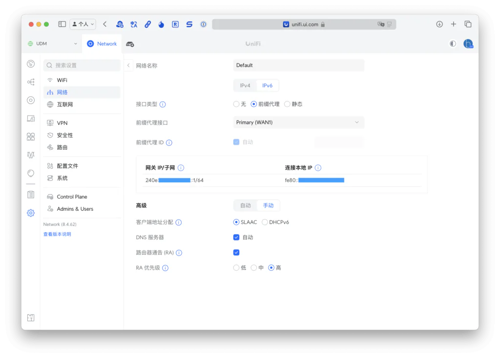 UDM LAN 侧的 IPv6 已打开